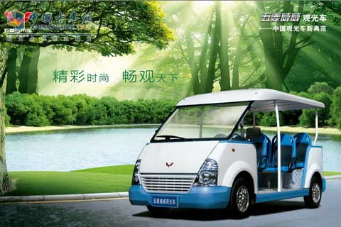 五菱專用車公司最新力作 五菱威威隆重上市