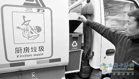 垃圾分類車