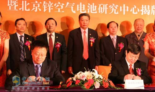 中航國(guó)際香港公司與北京長(zhǎng)力正式簽訂投資協(xié)議