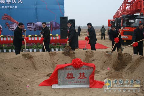 中國重汽集團(tuán)泰安工業(yè)園特種車基地開工建設(shè)