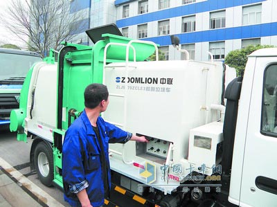 中聯(lián)重科餐廚垃圾車(chē)