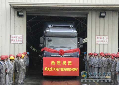 星馬集團(tuán)3月重卡和專用車產(chǎn)銷破5000臺