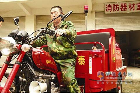 迷你消防車