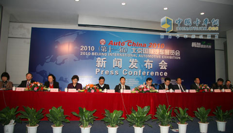 2010年北京國(guó)際汽車展覽會(huì)新聞發(fā)布會(huì)現(xiàn)場(chǎng)