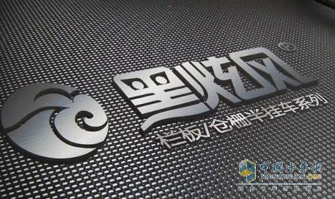 中集“黑炫風(fēng)”半掛車系列正式登場(chǎng)
