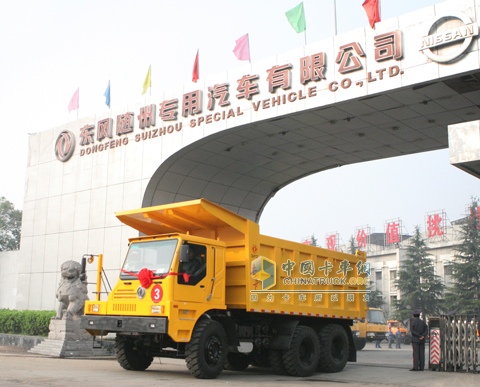 東風隨州專用汽車公司礦山自卸車