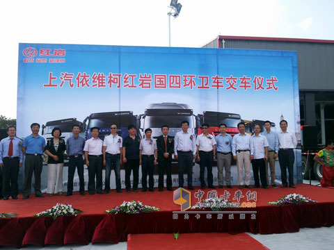 上汽依維柯紅巖杰獅國四環(huán)衛(wèi)車批量投放上海