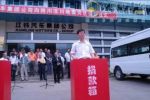 江鈴JFX獻(xiàn)愛心活動(dòng)將啟動(dòng) 捐贈(zèng)366萬款物支援震區(qū)