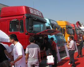 陜汽重卡耀目首屆中國(太原)國際卡車暨物流展覽會(huì)