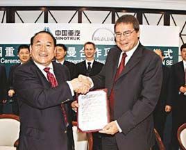 德國曼與重汽締結(jié)長期戰(zhàn)略合作關(guān)系