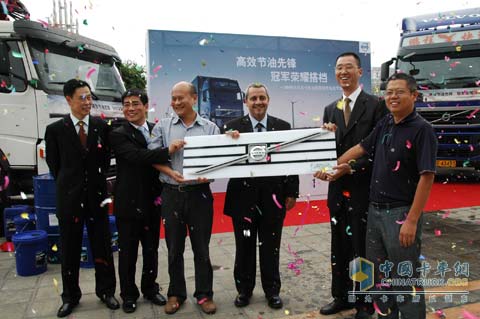 2009沃爾沃卡車節(jié)油大賽交車儀式