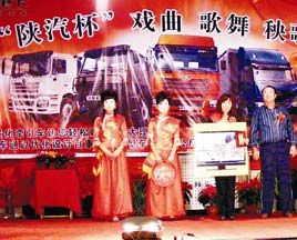 山西服務(wù)站開(kāi)展德龍F(tuán)3000推廣活動(dòng)