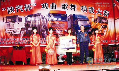 山西清徐亮巍服務(wù)站站長(zhǎng)白金壽為獲獎(jiǎng)選手頒獎(jiǎng)
