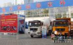 陜汽走俏產(chǎn)品牽動(dòng)西博會(huì)重卡腳步