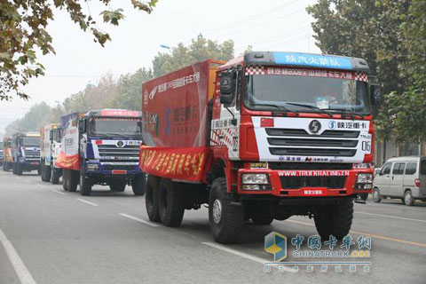 陜汽杯2009全國超級(jí)卡車越野大賽棗莊薛城站舉行發(fā)車儀式