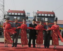 華菱重卡產(chǎn)品展銷會(huì)在青島舉行