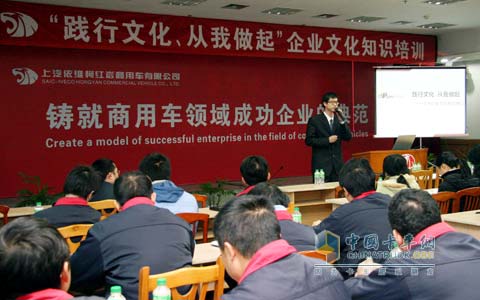 “踐行文化，從我做起”企業(yè)文化知識(shí)培訓(xùn)
