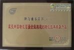 百強(qiáng)企業(yè)年度評(píng)最愛 中國物流重卡指定陜汽