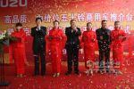 慶鈴在京第二家4S店開業(yè) 加劇京城高端輕卡競爭