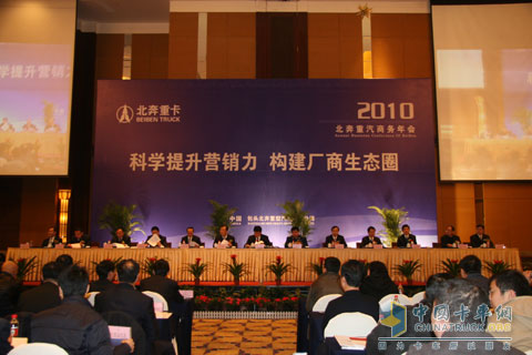 調(diào)政策布產(chǎn)品 2010年北奔欲實(shí)現(xiàn)銷量4萬臺(tái)