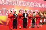 中國重汽：昆明長順達銷售服務(wù)中心盛大開業(yè)