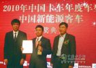 紅巖杰獅表現(xiàn)優(yōu)異 攬大獎(jiǎng)入懷
