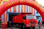一汽解放青島汽車廠成都分廠09年第15000輛車下線