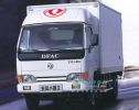 東風(fēng)股份微車銷售部掛牌