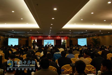 廣汽日野召開第三屆供應(yīng)商說明會