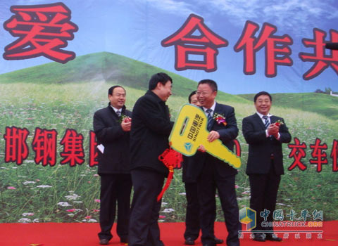交付金鑰匙