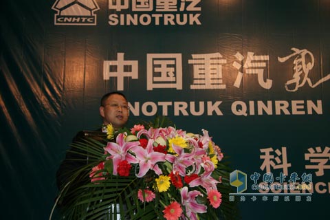 中國(guó)重汽(香港)有限公司副總經(jīng)理于有德
