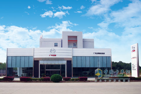 廣汽日野湖北廣運(yùn)達(dá)3S店