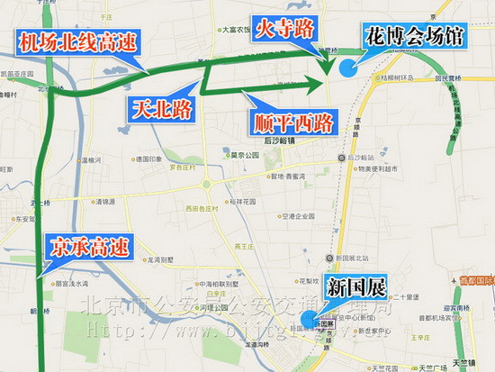 2010北京國(guó)際車(chē)展交通圖一
