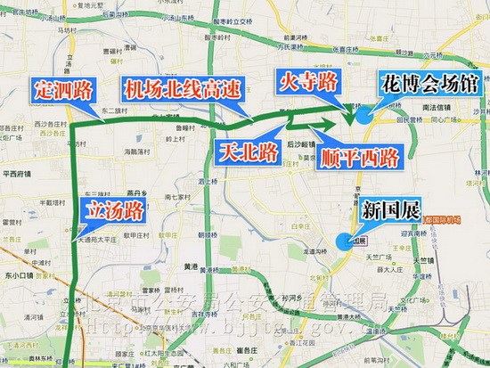 2010北京國(guó)際車(chē)展交通圖二