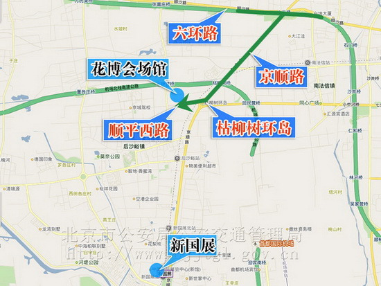2010北京國(guó)際車(chē)展交通圖三