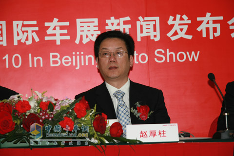 江淮汽車股份有限公司副總經(jīng)理趙厚柱