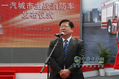 一汽集團(tuán)黨委書記趙方寬