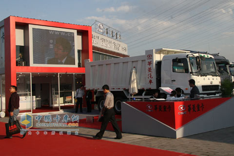 華菱重卡2010北京車展展館