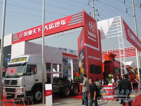 大運(yùn)汽車首次亮相北京車展