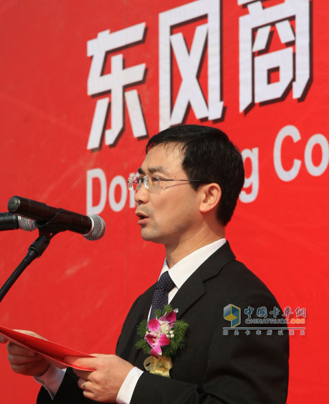 東風(fēng)商用車公司總經(jīng)理黃剛介紹新工廠情況