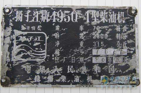 江淮輕卡發(fā)動機(jī)號