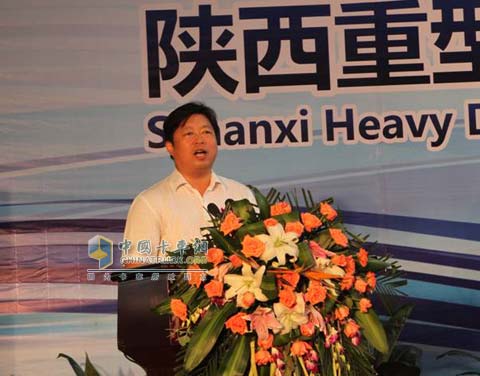 陜汽集團董事長方紅衛(wèi)講話