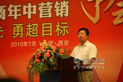 陜汽集團董事長兼黨委書記方紅衛(wèi)