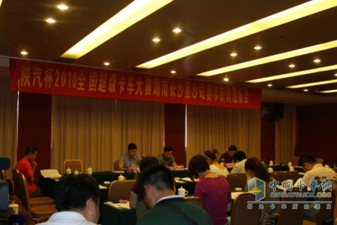 卡車(chē)大賽長(zhǎng)沙站發(fā)布會(huì)現(xiàn)場(chǎng)