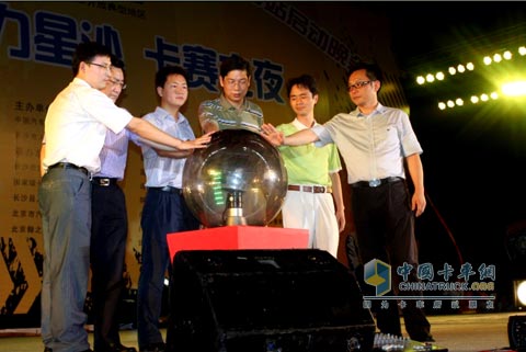 陜汽杯卡車大賽長(zhǎng)沙站啟動(dòng)儀式現(xiàn)場(chǎng)