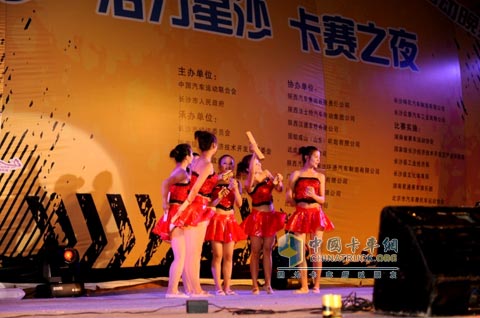 陜汽杯卡車大賽長(zhǎng)沙站晚會(huì)表演現(xiàn)場(chǎng)