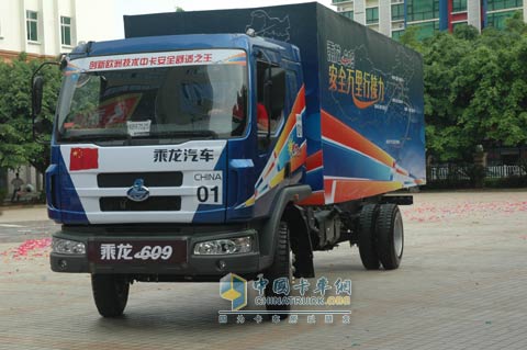 東風(fēng)柳汽乘龍609