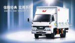 江鈴順達(dá)：銀川用戶感受超越價(jià)值實(shí)惠