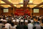 陜汽召開2010經(jīng)銷商年中營銷峰會--炫目新品 服務(wù)領(lǐng)先 勇超目標