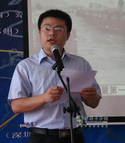 東風(fēng)柳汽乘龍609安全萬里行北京站啟動